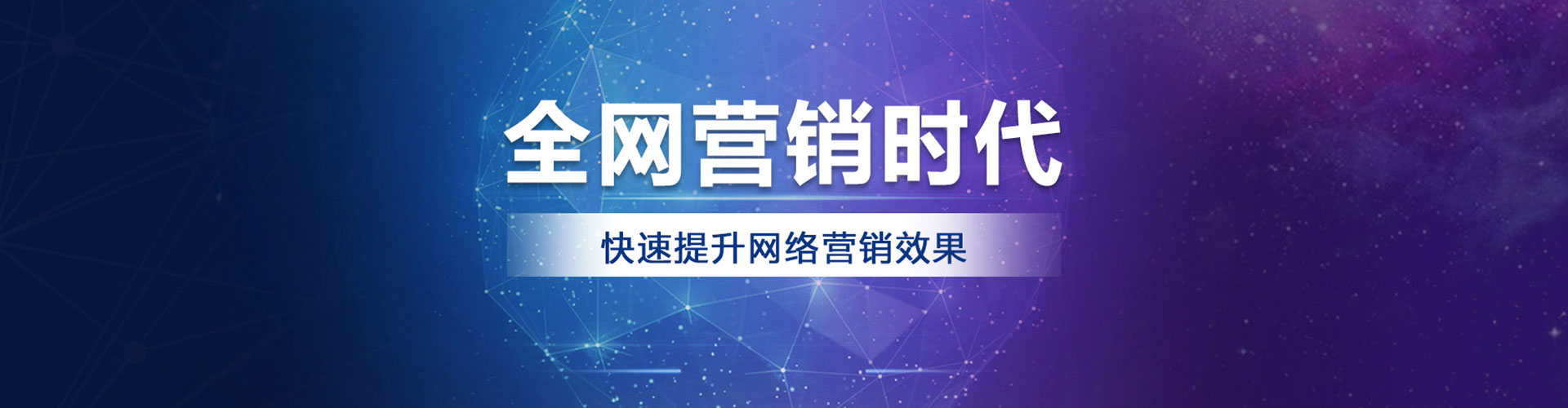 林园sem代理