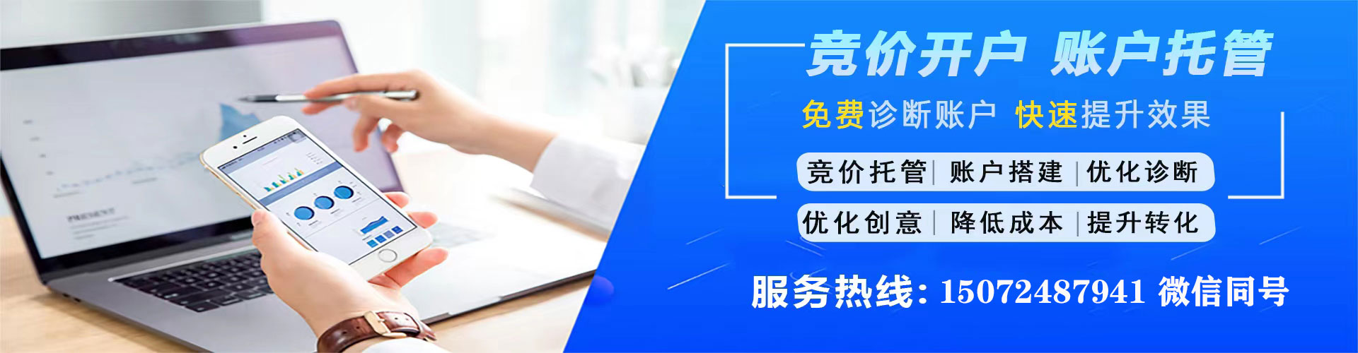 林园百度平台推广